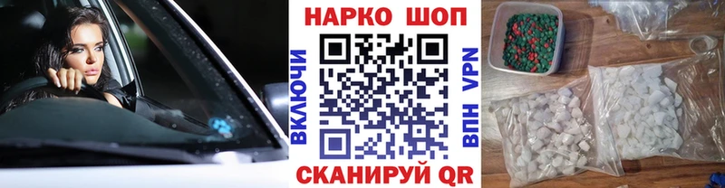 Наркошоп купить Альфа ПВП  Cocaine  МЕФ  Канабис  Гашиш  Чудово
