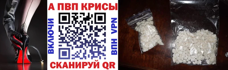 Купить закладки  Чудово  A PVP СК 