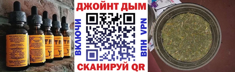 Печенье с ТГК конопля  Купить где  Чудово 