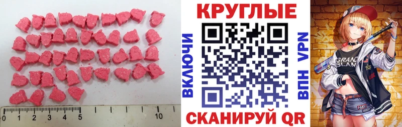 Купить где  Чудово  Ecstasy louis Vuitton 