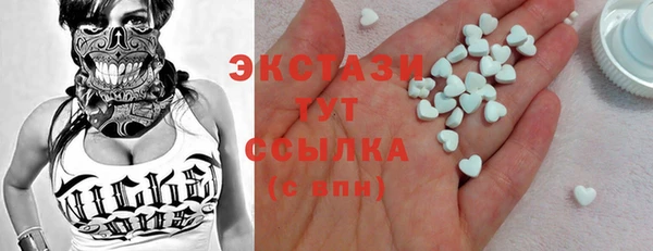 герыч Бугульма
