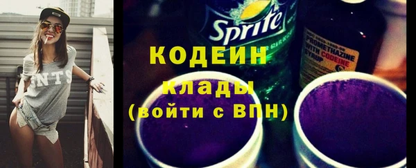 мефедрон мука Бородино