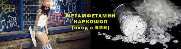 сатива Богородск