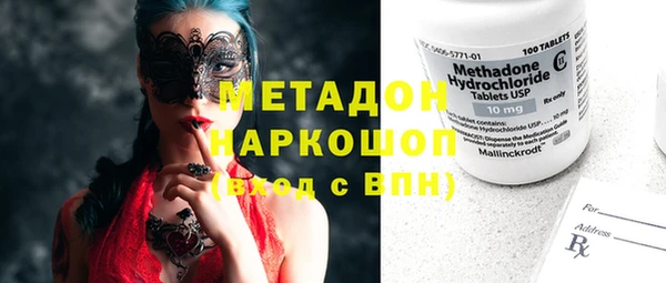герыч Бугульма