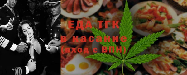 мефедрон мука Бородино