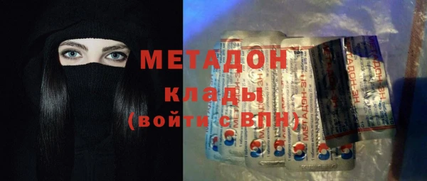 мефедрон мука Бородино