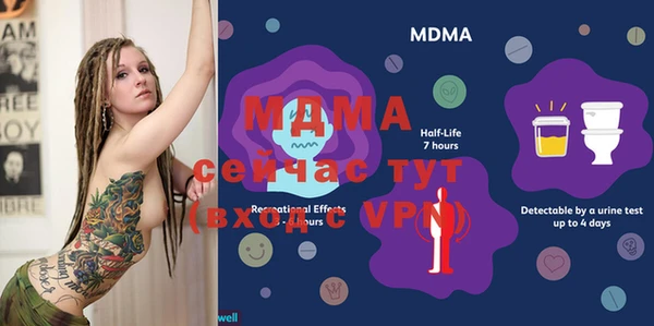 мефедрон мука Бородино