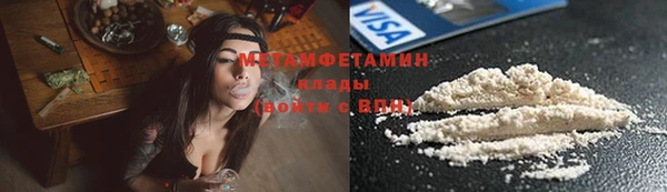 герыч Бугульма