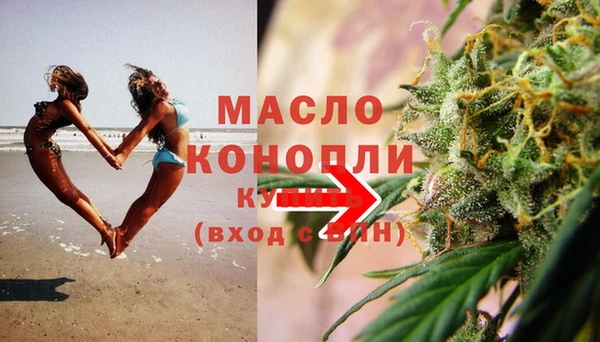 герыч Бугульма