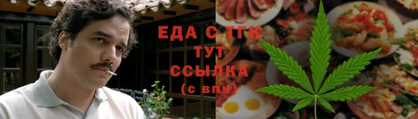 герыч Бугульма