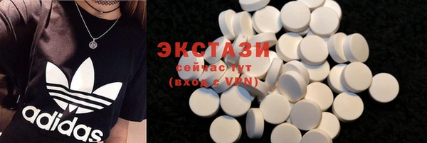 круглые Бронницы