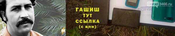 герыч Бугульма