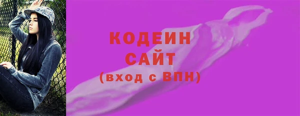 герыч Бугульма