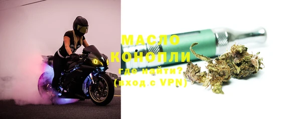 герыч Бугульма