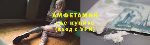 мефедрон мука Бородино