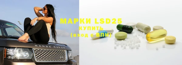 мефедрон мука Бородино