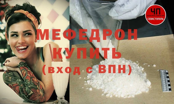 герыч Бугульма
