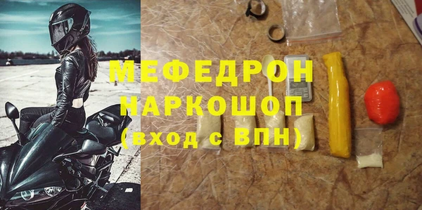 герыч Бугульма