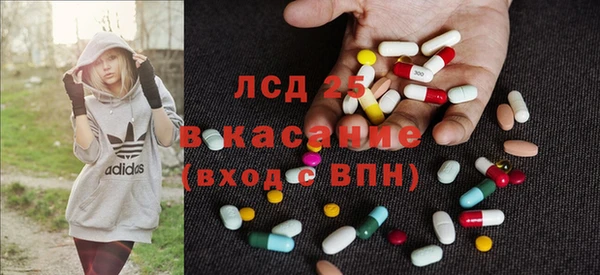 мефедрон мука Бородино