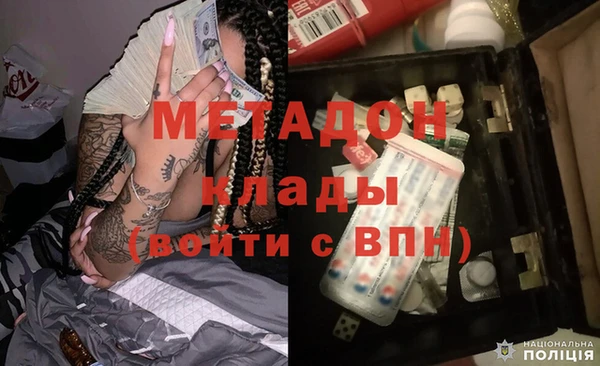 герыч Бугульма