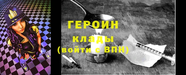 круглые Бронницы
