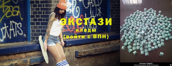 круглые Бронницы