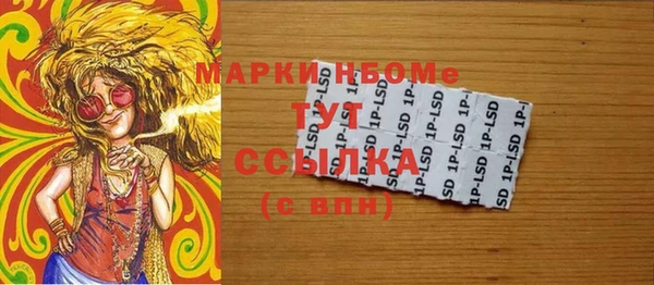 герыч Бугульма