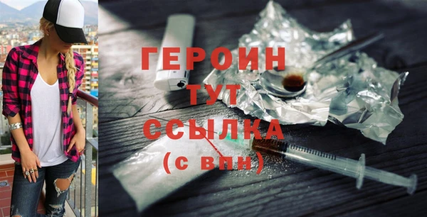 круглые Бронницы