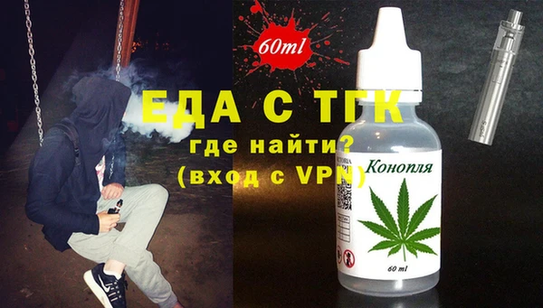 мефедрон мука Бородино