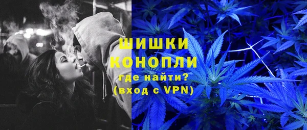 герыч Бугульма