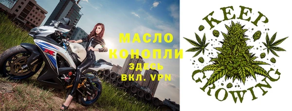 герыч Бугульма