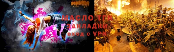 мефедрон мука Бородино