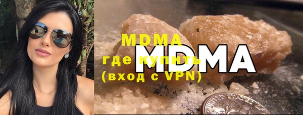 мефедрон мука Бородино