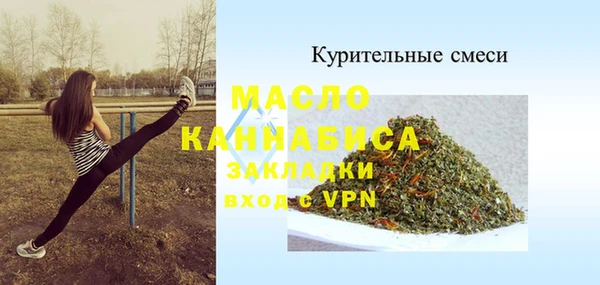 мефедрон мука Бородино