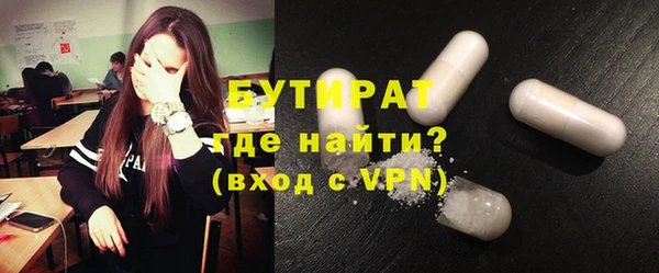 мефедрон мука Бородино