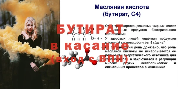 круглые Бронницы