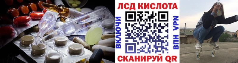 Лсд 25 экстази ecstasy  Купить закладки  Чудово 