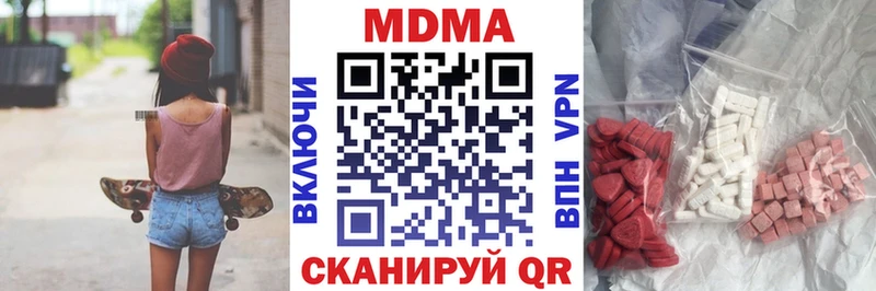 MDMA crystal  Купить где  Чудово 