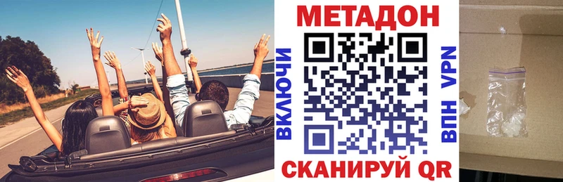Купить  Чудово  МЕТАДОН белоснежный 