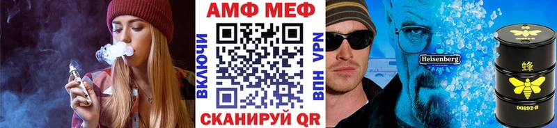 Метамфетамин мет  Купить закладки  Чудово 