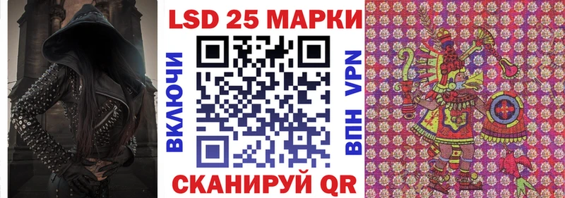 Наркотические марки 1,8мг  Купить  Чудово 