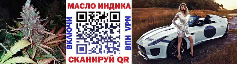 ТГК THC oil  Купить  Чудово 